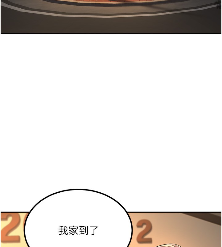 第2话-肉棒插进来就要做! - 第130.jpg页