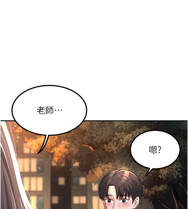 第2话-肉棒插进来就要做! - 第135.jpg页