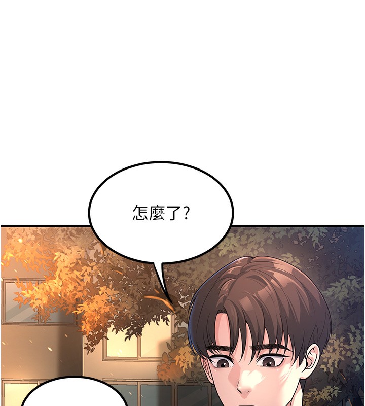 第2话-肉棒插进来就要做! - 第141.jpg页
