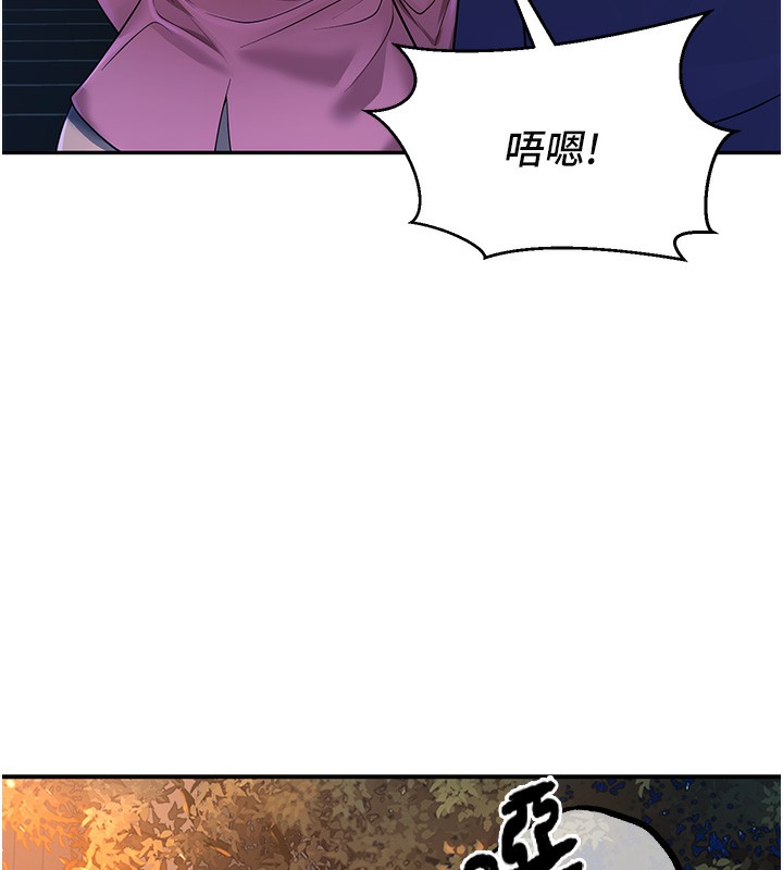 第2话-肉棒插进来就要做! - 第143.jpg页