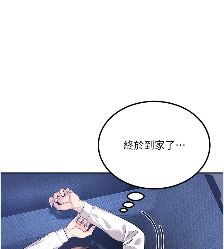 第2话-肉棒插进来就要做! - 第150.jpg页
