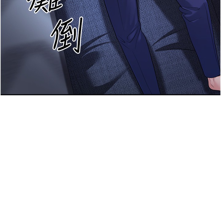 第2话-肉棒插进来就要做! - 第152.jpg页
