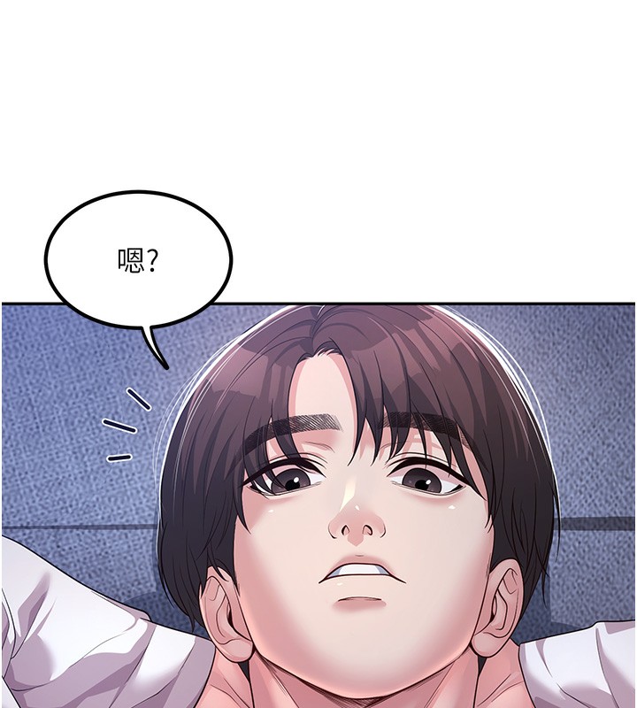 第2话-肉棒插进来就要做! - 第161.jpg页