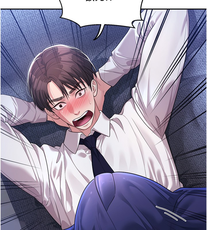 第2话-肉棒插进来就要做! - 第163.jpg页