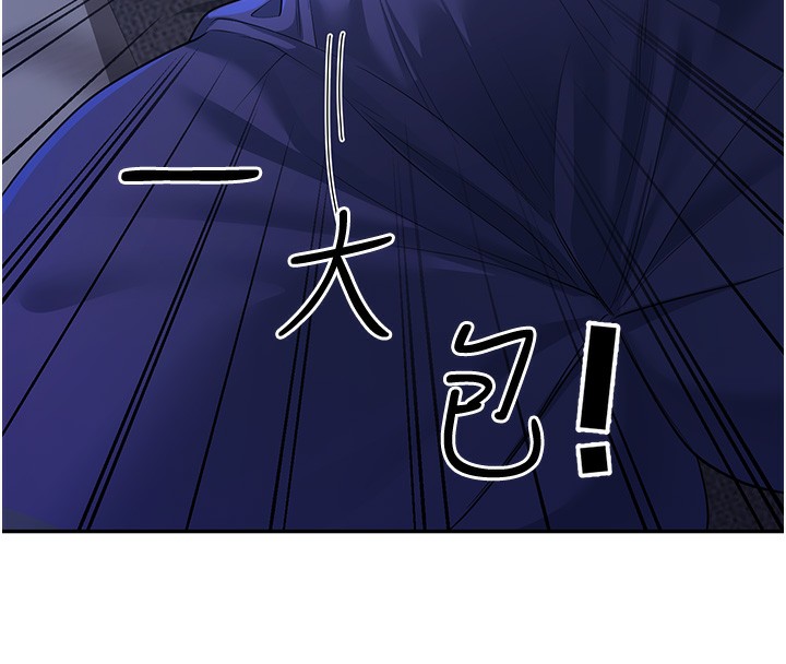 第2话-肉棒插进来就要做! - 第164.jpg页
