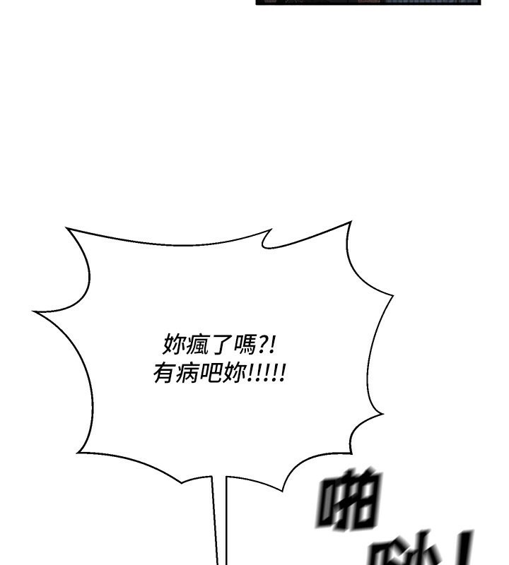 第2话-肉棒插进来就要做! - 第170.jpg页