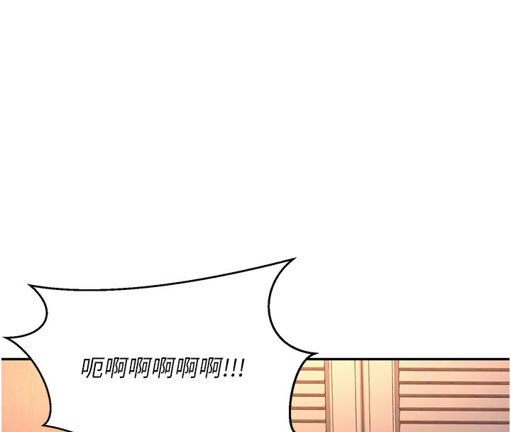 第2话-肉棒插进来就要做! - 第176.jpg页