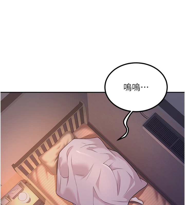 第2话-肉棒插进来就要做! - 第179.jpg页