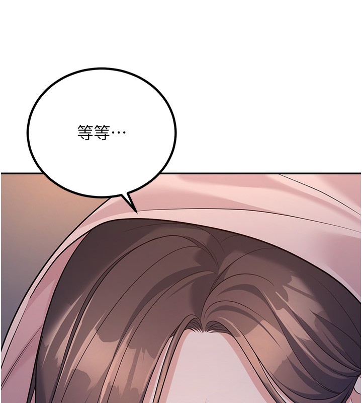 第2话-肉棒插进来就要做! - 第181.jpg页