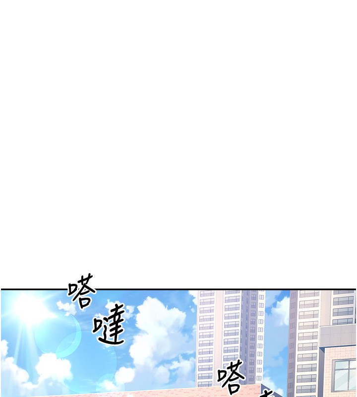 第2话-肉棒插进来就要做! - 第203.jpg页