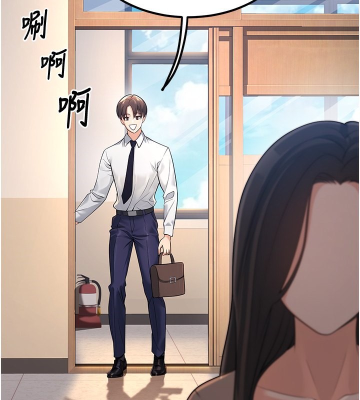 第2话-肉棒插进来就要做! - 第212.jpg页