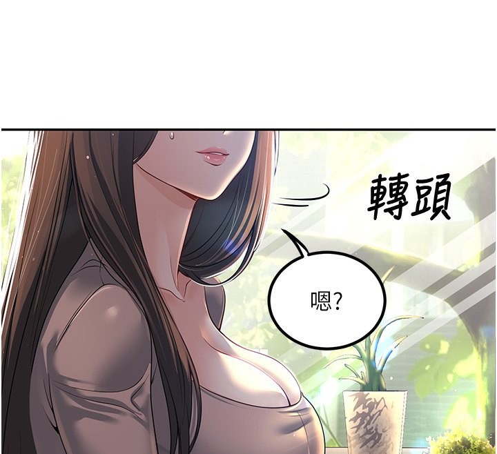 第2话-肉棒插进来就要做! - 第214.jpg页