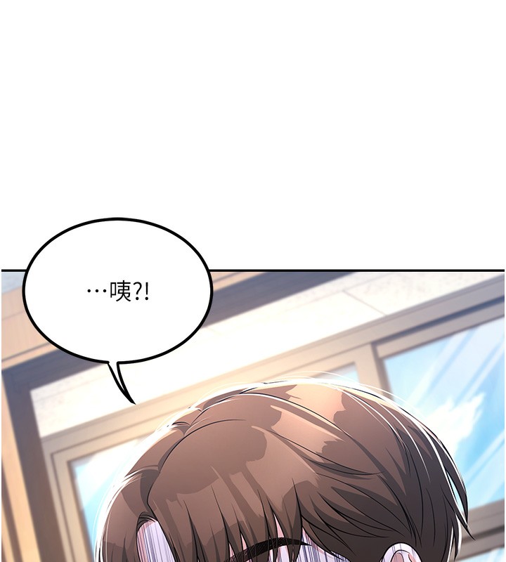 第2话-肉棒插进来就要做! - 第216.jpg页