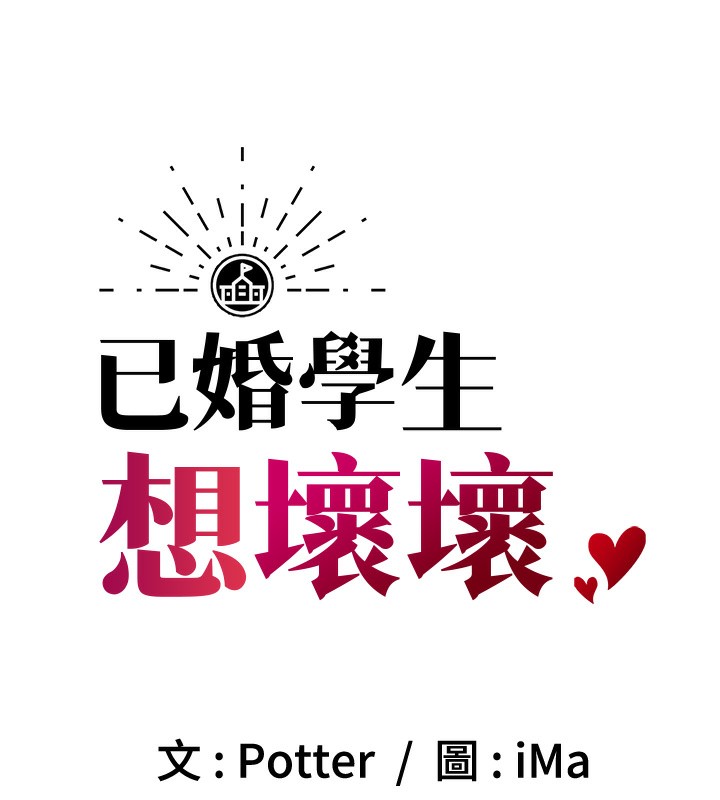 第3话-储藏柜内的「亲密接触」 - 第9.jpg页