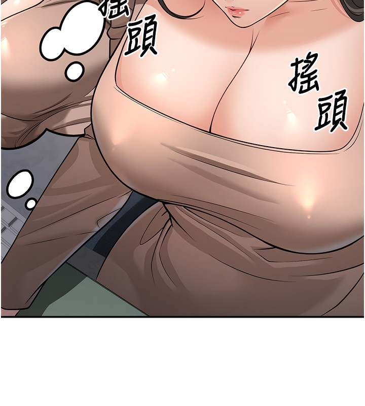 第3话-储藏柜内的「亲密接触」 - 第28.jpg页