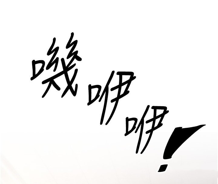 第3话-储藏柜内的「亲密接触」 - 第33.jpg页