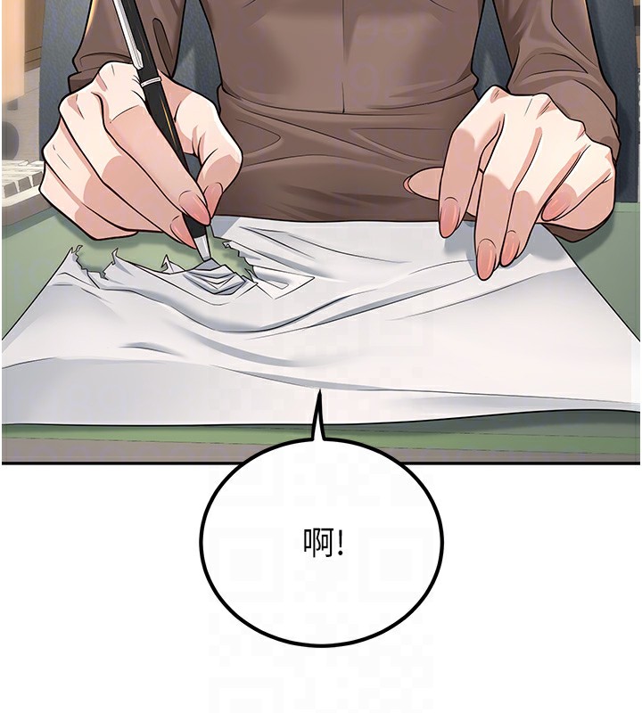 第3话-储藏柜内的「亲密接触」 - 第35.jpg页