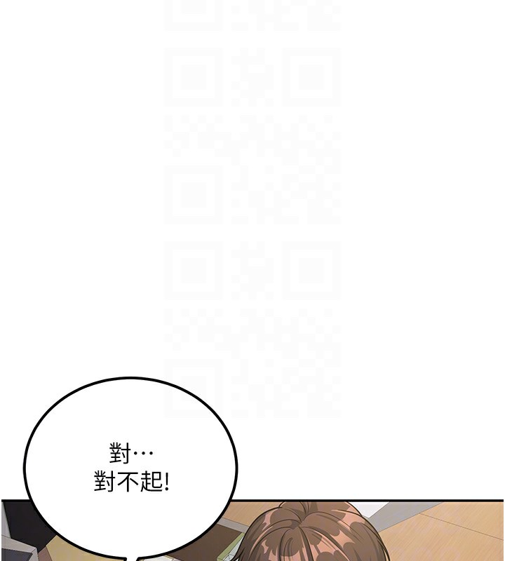 第3话-储藏柜内的「亲密接触」 - 第36.jpg页