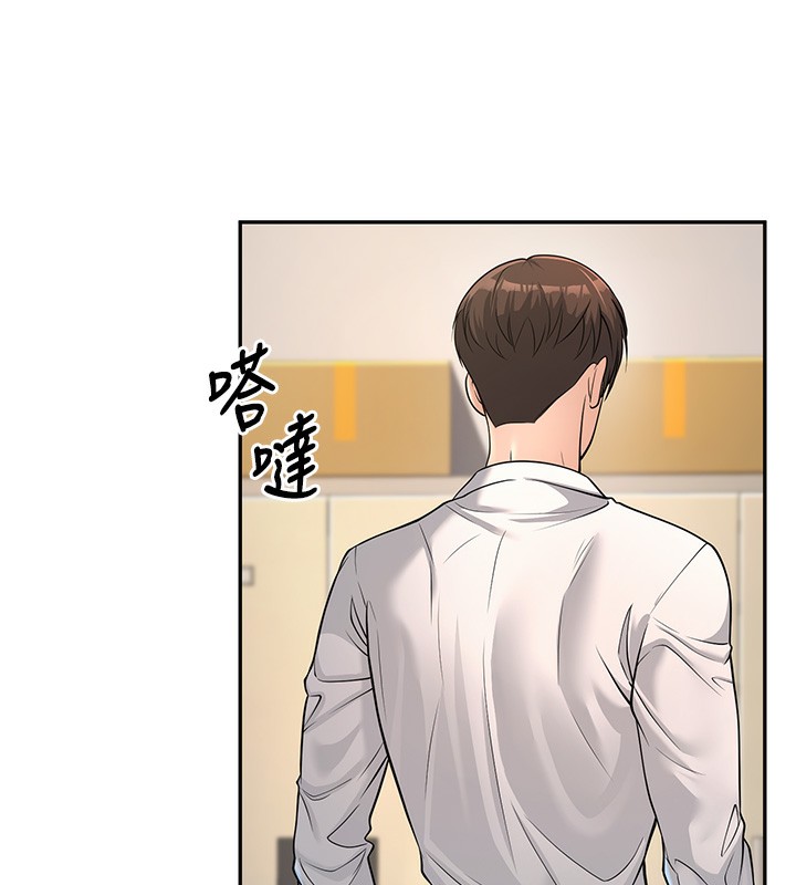 第3话-储藏柜内的「亲密接触」 - 第39.jpg页