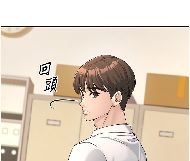 第3话-储藏柜内的「亲密接触」 - 第46.jpg页