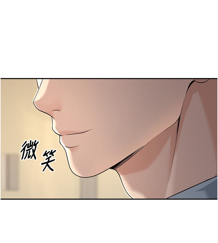 第3话-储藏柜内的「亲密接触」 - 第53.jpg页