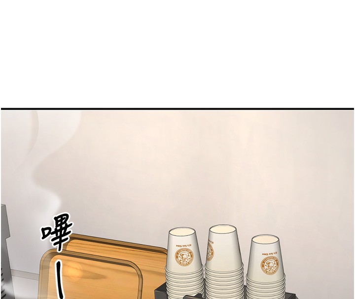 第3话-储藏柜内的「亲密接触」 - 第69.jpg页