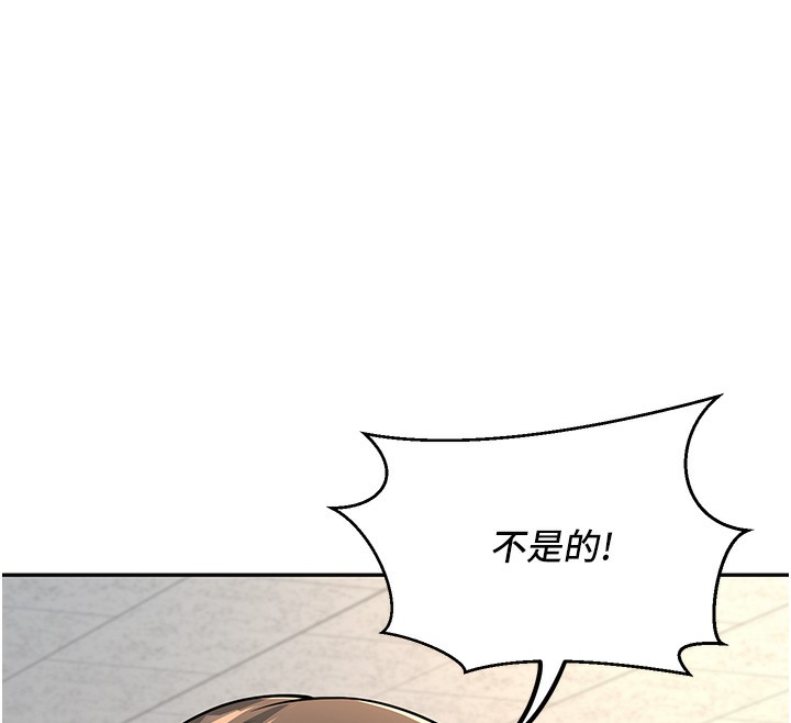 第3话-储藏柜内的「亲密接触」 - 第73.jpg页