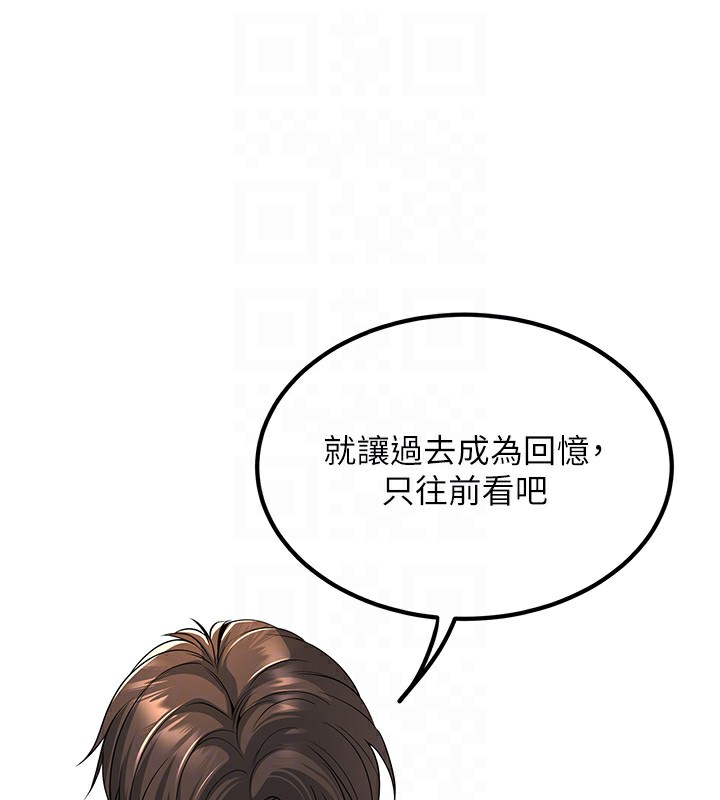 第3话-储藏柜内的「亲密接触」 - 第77.jpg页