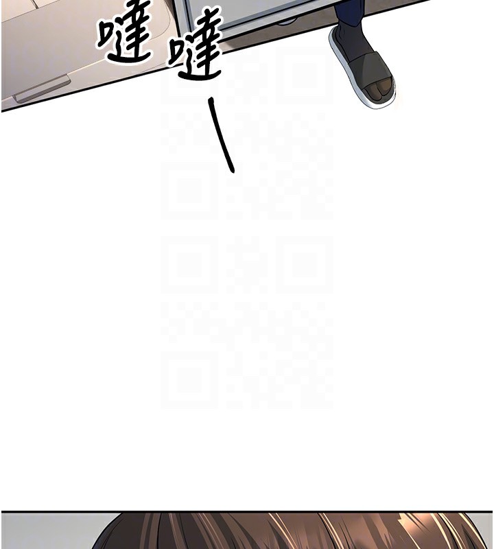 第3话-储藏柜内的「亲密接触」 - 第79.jpg页