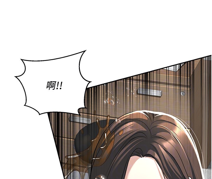 第3话-储藏柜内的「亲密接触」 - 第95.jpg页