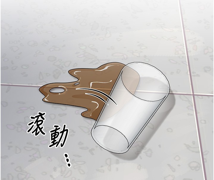 第3话-储藏柜内的「亲密接触」 - 第99.jpg页