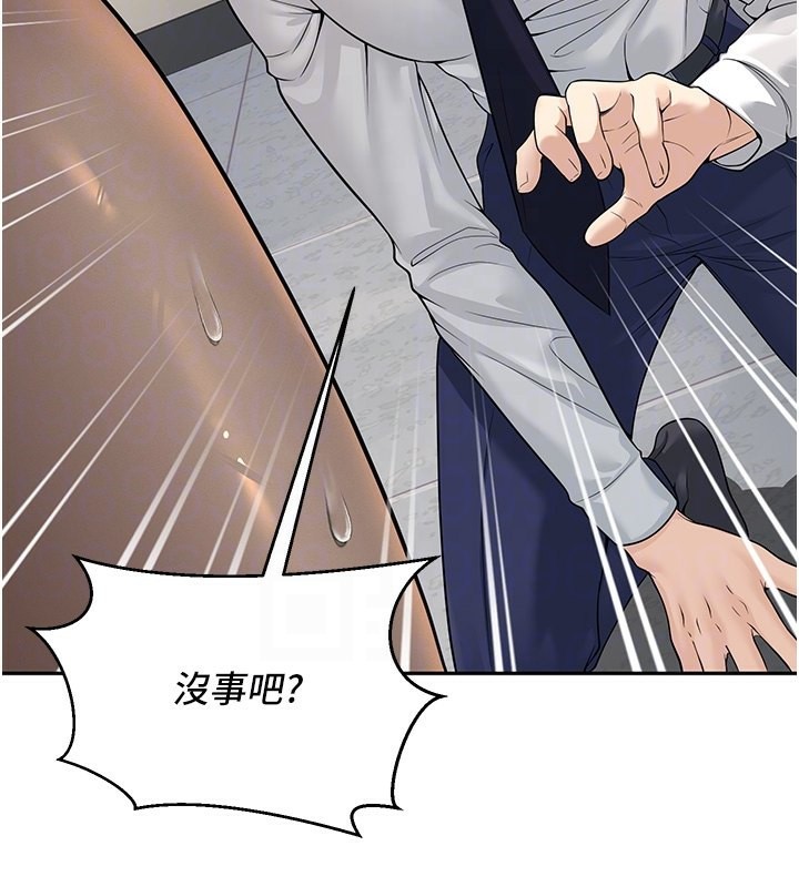 第3话-储藏柜内的「亲密接触」 - 第102.jpg页