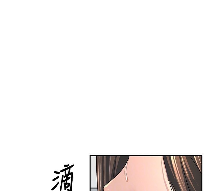 第3话-储藏柜内的「亲密接触」 - 第103.jpg页