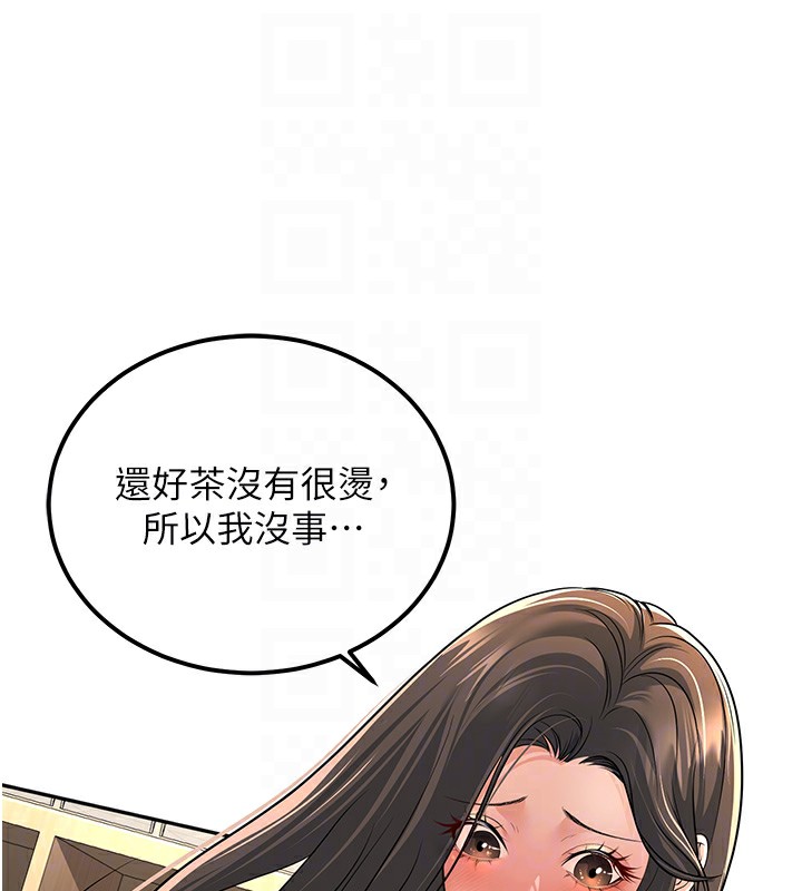 第3话-储藏柜内的「亲密接触」 - 第106.jpg页