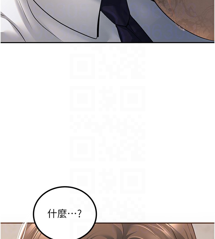 第3话-储藏柜内的「亲密接触」 - 第114.jpg页