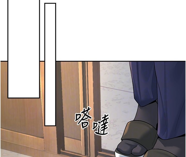 第3话-储藏柜内的「亲密接触」 - 第123.jpg页