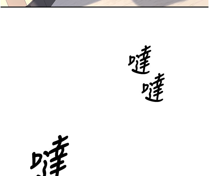 第3话-储藏柜内的「亲密接触」 - 第150.jpg页