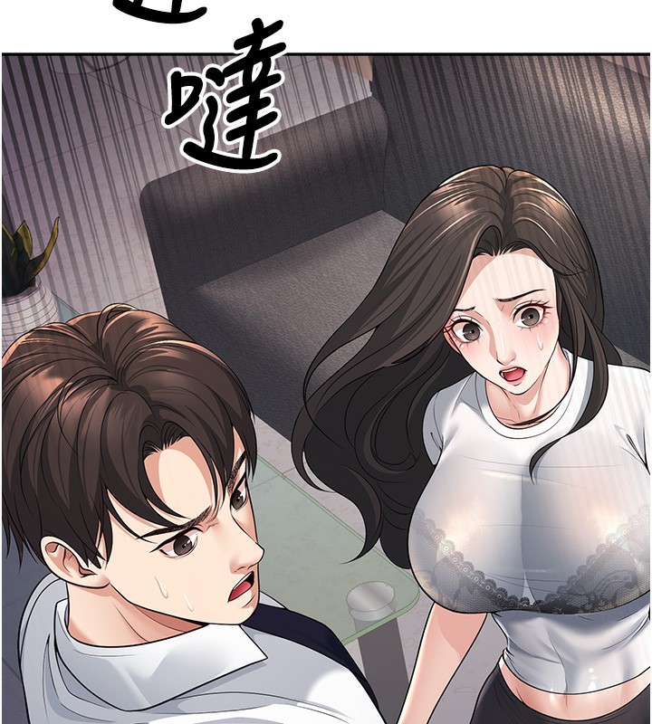 第3话-储藏柜内的「亲密接触」 - 第151.jpg页