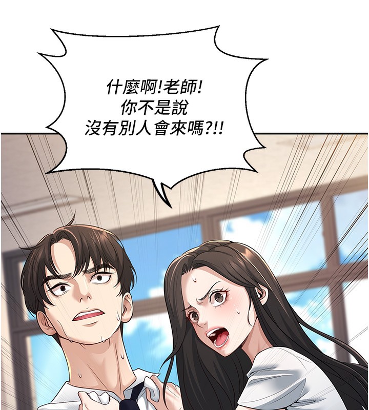第3话-储藏柜内的「亲密接触」 - 第153.jpg页