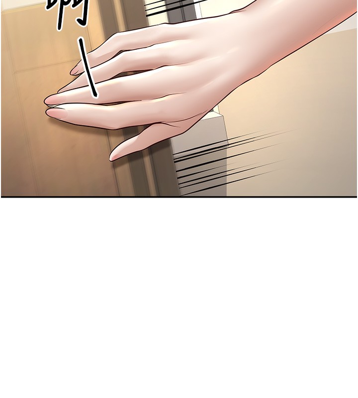 第3话-储藏柜内的「亲密接触」 - 第157.jpg页