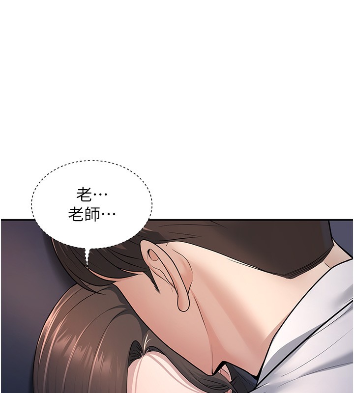 第3话-储藏柜内的「亲密接触」 - 第186.jpg页
