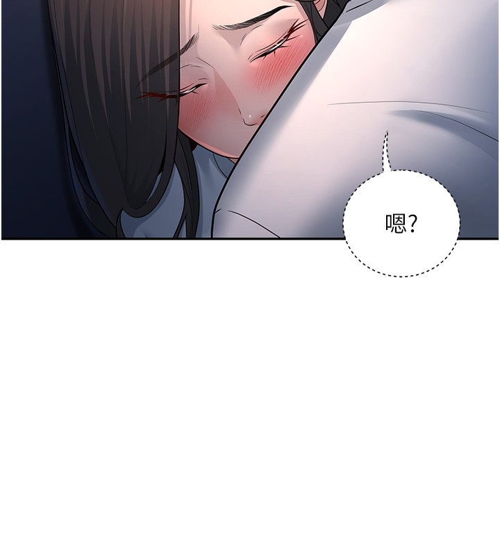 第3话-储藏柜内的「亲密接触」 - 第187.jpg页