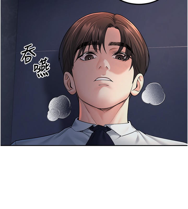 第3话-储藏柜内的「亲密接触」 - 第193.jpg页