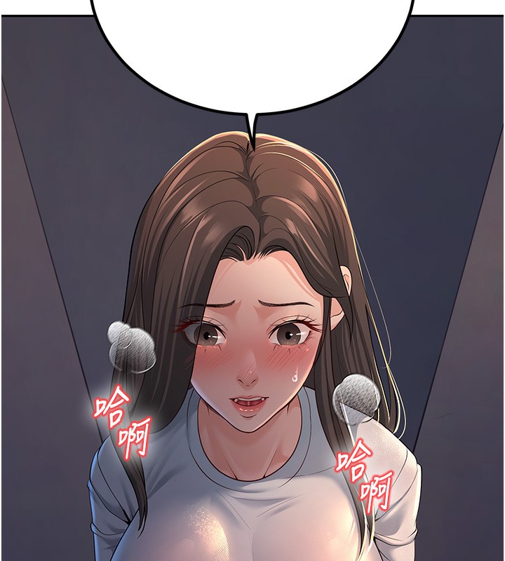 第3话-储藏柜内的「亲密接触」 - 第195.jpg页