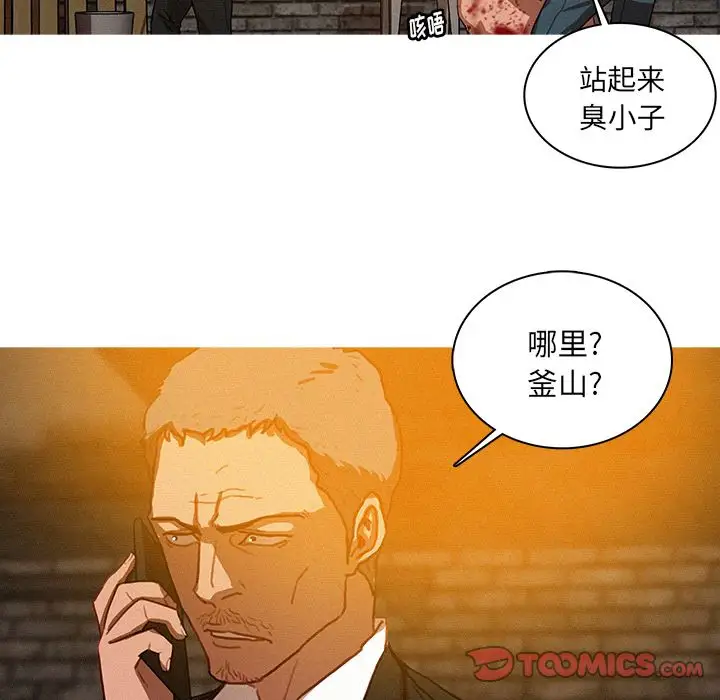 第25章 - 第44.jpg页