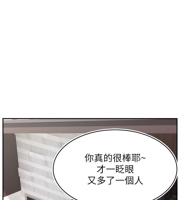 第49话-还满意我的专属服务吗?♥ - 第1.jpg页