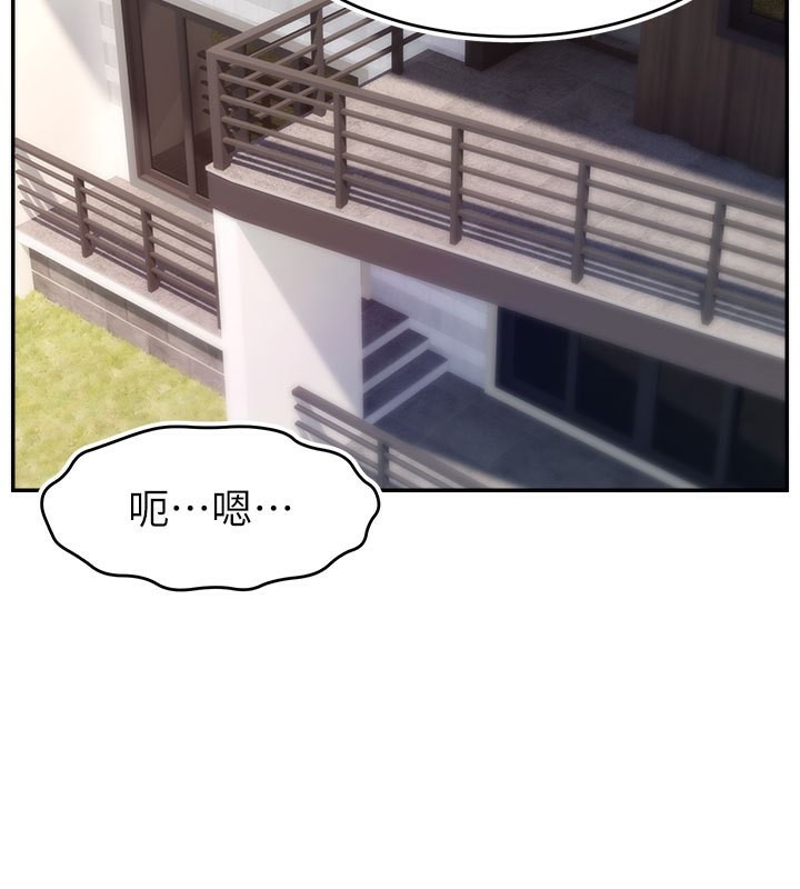 第49话-还满意我的专属服务吗?♥ - 第2.jpg页