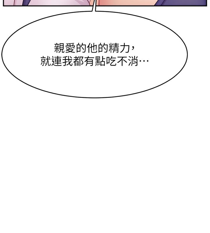 第49话-还满意我的专属服务吗?♥ - 第25.jpg页