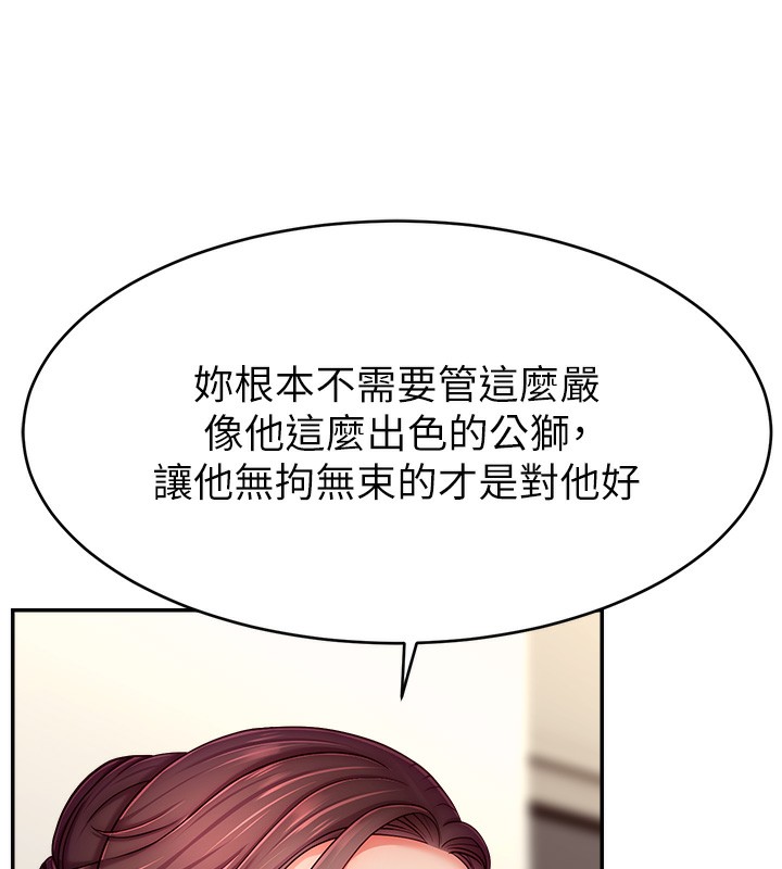 第49话-还满意我的专属服务吗?♥ - 第32.jpg页