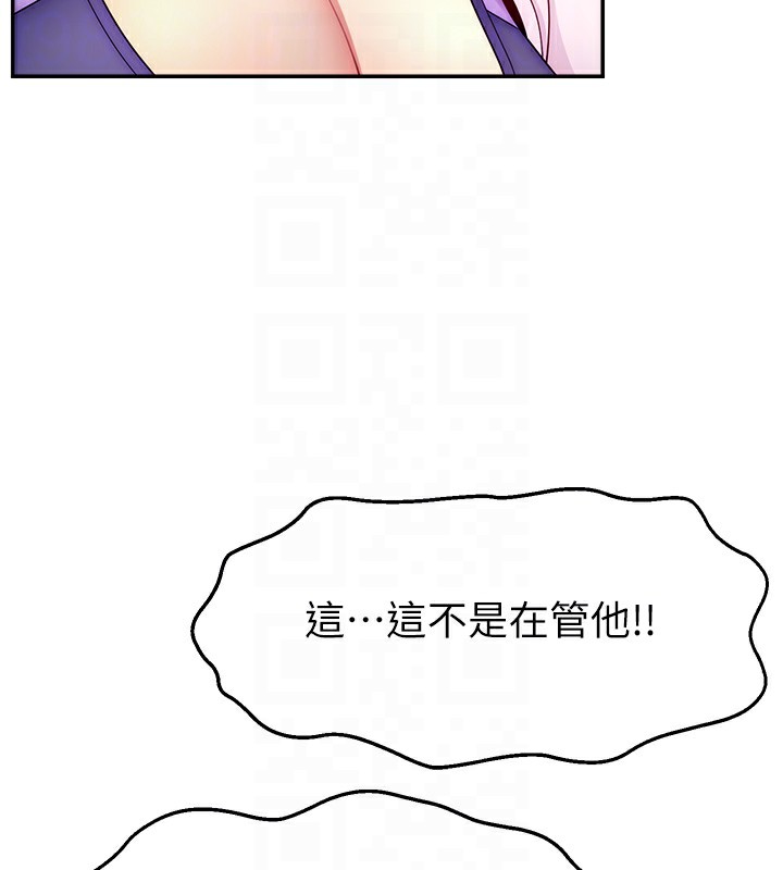第49话-还满意我的专属服务吗?♥ - 第34.jpg页